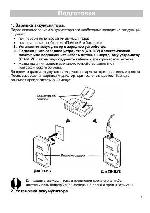 Инструкция Canon PowerShot SD450 