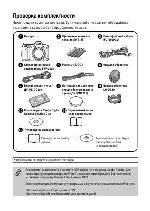 User manual Canon PowerShot SX1 IS ref 