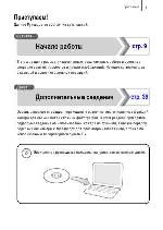 User manual Canon PowerShot SX1 IS ref 