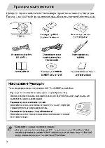 User manual Canon PowerShot SX210 IS ref 