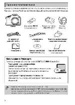 Инструкция Canon PowerShot SX40 HS ref 