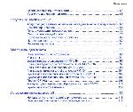 User manual Canon S520 