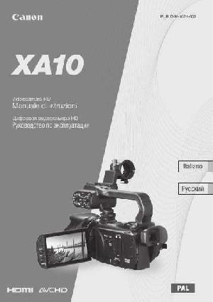 Инструкция Canon XA10  ― Manual-Shop.ru