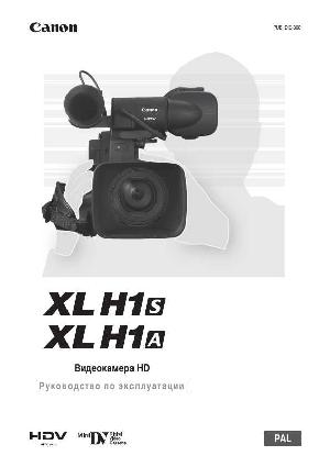 User manual Canon XLH1s  ― Manual-Shop.ru