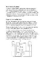 User manual Canton Subwoofer 