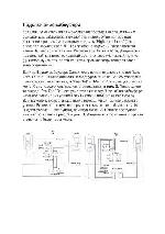 User manual Canton Subwoofer 