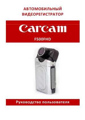 User manual Carcam F500FHD  ― Manual-Shop.ru