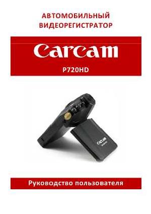 Инструкция Carcam P720HD  ― Manual-Shop.ru
