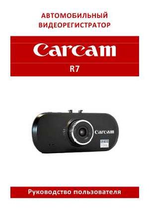 User manual Carcam R7  ― Manual-Shop.ru
