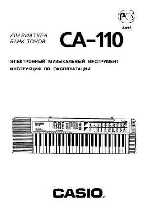 User manual Casio CA-110  ― Manual-Shop.ru