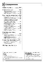 User manual Casio CDP-120 