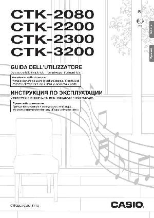 User manual Casio CTK-2300  ― Manual-Shop.ru