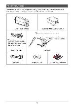 User manual Casio EX-TR100 