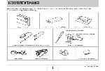 Инструкция Casio EX-V7 