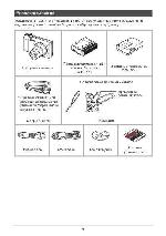 User manual Casio EX-ZR100 