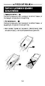 User manual Casio FX-570MS 