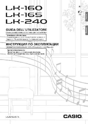User manual Casio LK-240  ― Manual-Shop.ru