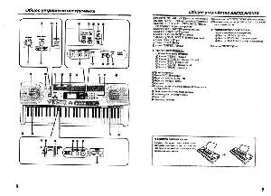 User manual Casio LK-70S  ― Manual-Shop.ru