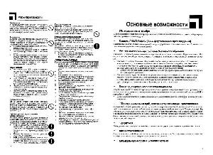 User manual Casio LK-90TV  ― Manual-Shop.ru