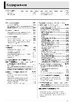 User manual Casio PX-750 