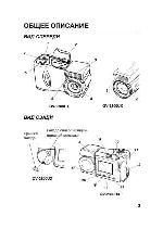 User manual Casio QV-2300UX 