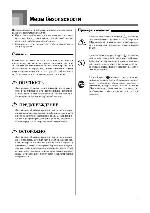 User manual Casio WK-110 