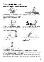 User manual Cenix VR-P2340 