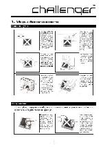 User manual Challenger ATV-560R LCD 