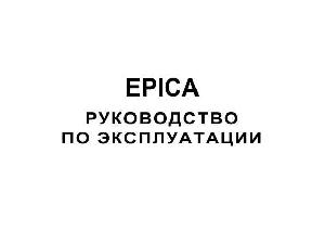 Инструкция Chevrolet EPICA V275E 2008  ― Manual-Shop.ru