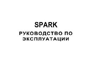 User manual Chevrolet SPARK M242E 2009  ― Manual-Shop.ru