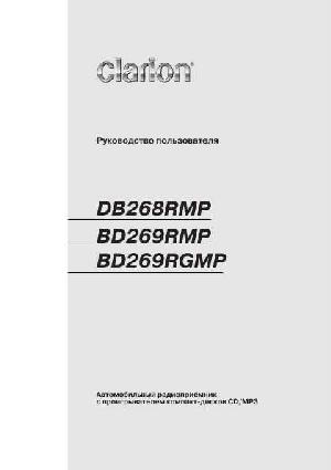 User manual Clarion BD-269RGMP  ― Manual-Shop.ru