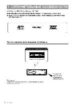 User manual Clarion CZ-109E 