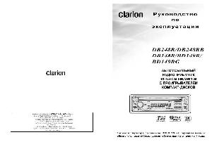 User manual Clarion DB-248R/RG  ― Manual-Shop.ru