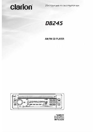 Инструкция Clarion DB-245  ― Manual-Shop.ru