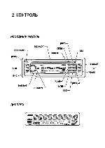 User manual Clarion DB-245 