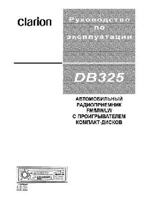 Инструкция Clarion DB-325  ― Manual-Shop.ru