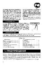 User manual Clarion DB-325 