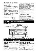 User manual Clarion DB-325 