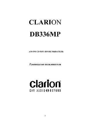 User manual Clarion DB-336MP  ― Manual-Shop.ru