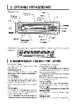 User manual Clarion DB-346MP 