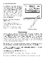 User manual Clarion DB-356MP 