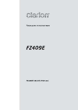 Инструкция Clarion FZ-409E  ― Manual-Shop.ru