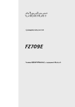 User manual Clarion FZ-709E  ― Manual-Shop.ru