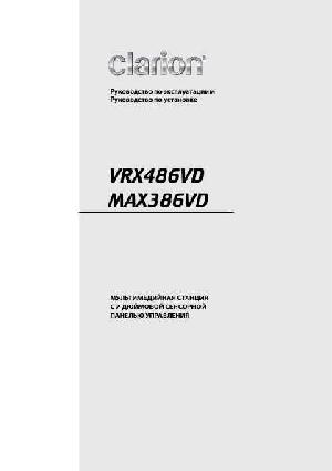User manual Clarion MAX-386VD  ― Manual-Shop.ru