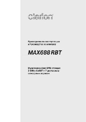 User manual Clarion MAX-688RBT  ― Manual-Shop.ru