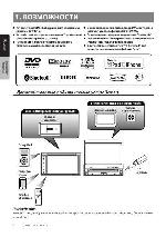 User manual Clarion VX-401E 