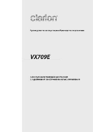 User manual Clarion VX-709E  ― Manual-Shop.ru