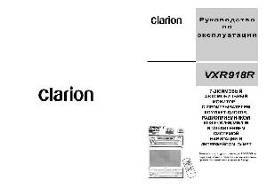 User manual Clarion VXR-918R  ― Manual-Shop.ru