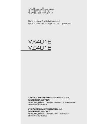 User manual Clarion VZ-401E  ― Manual-Shop.ru