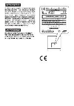 User manual Clarion VZ-509E 